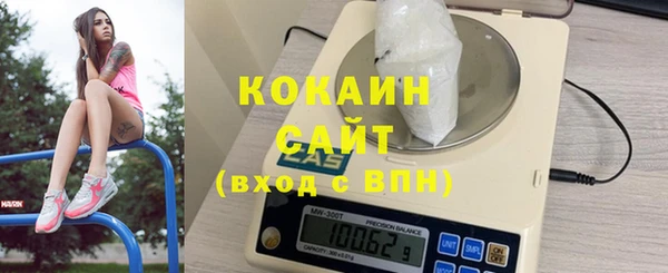 альфа пвп Вязьма