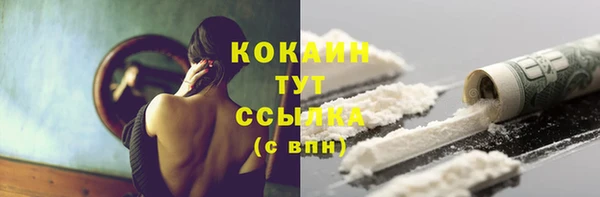 спайс Вязники