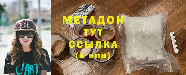 спайс Вязники